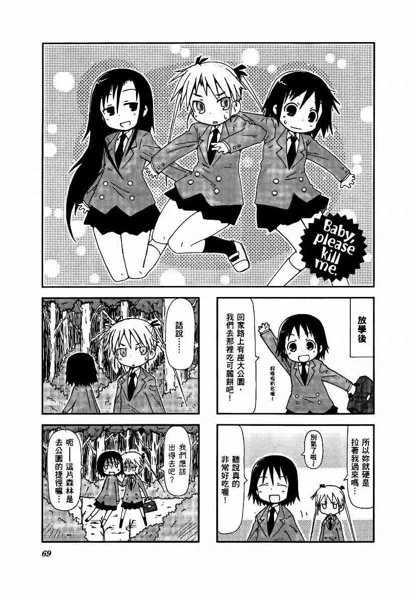 1卷 第72页