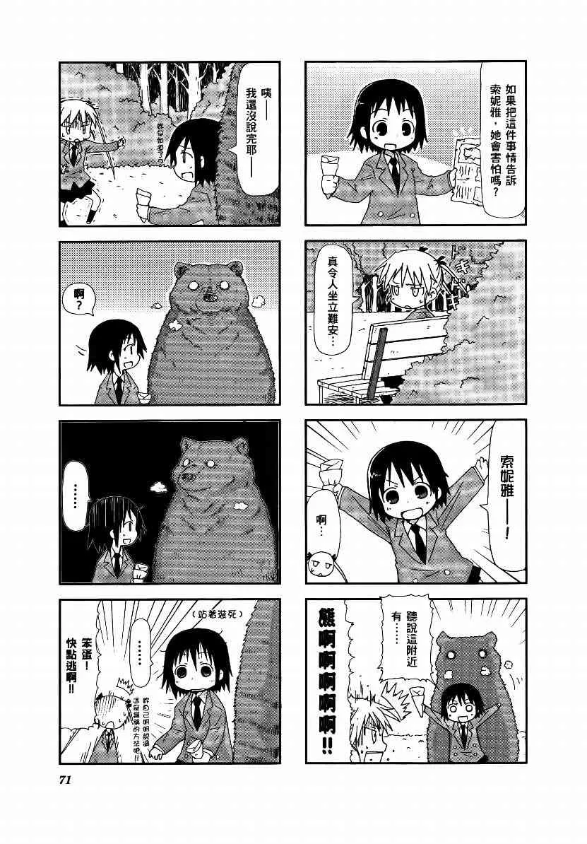1卷 第74页