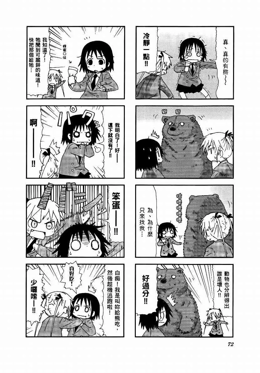 1卷 第75页