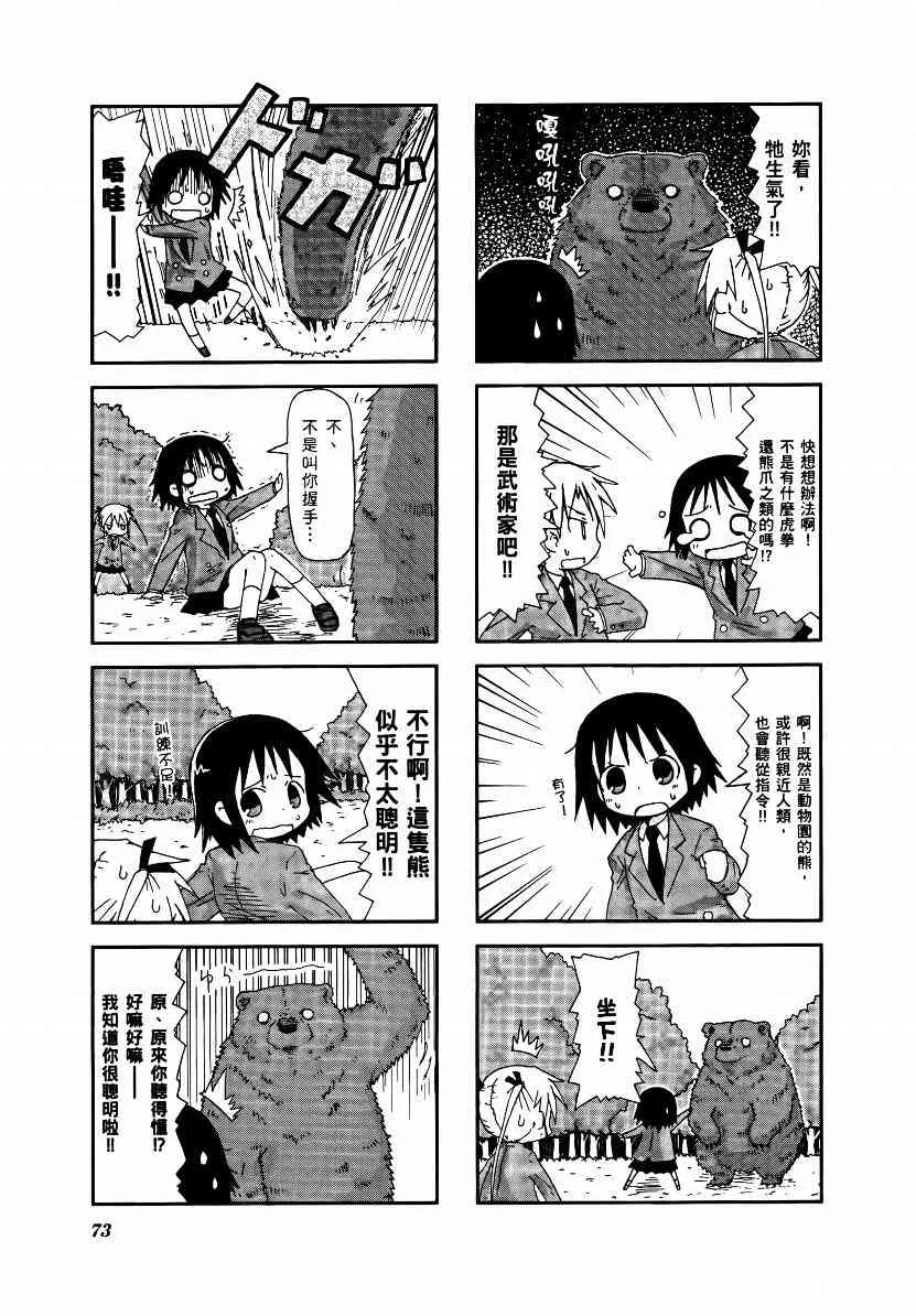 1卷 第76页