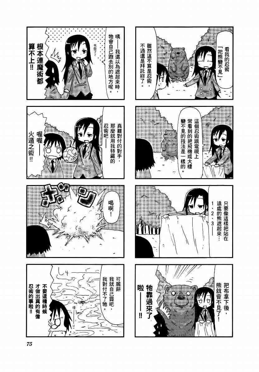 1卷 第78页
