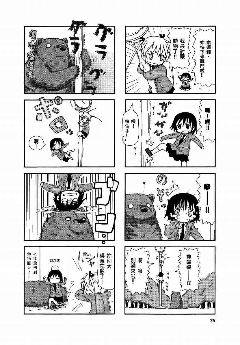 1卷 第79页