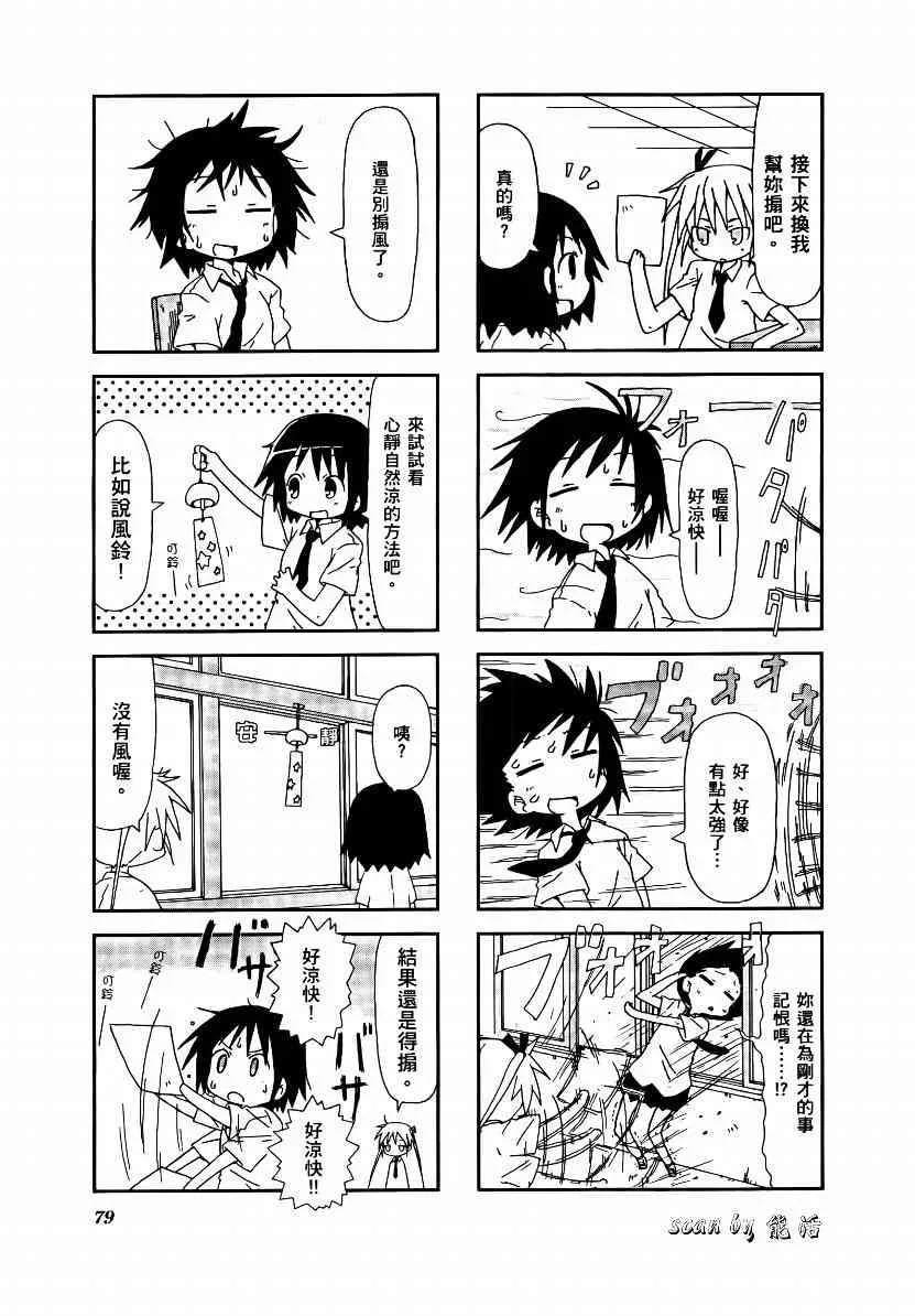 1卷 第82页