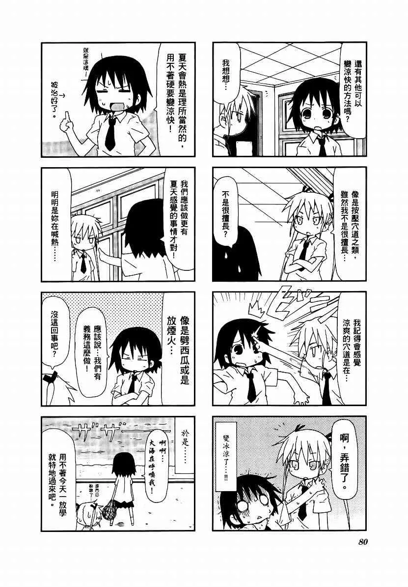 1卷 第83页