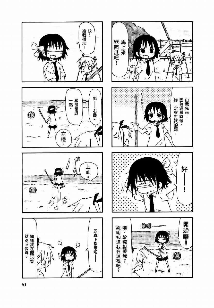 1卷 第84页