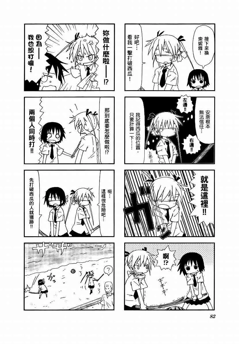 1卷 第85页