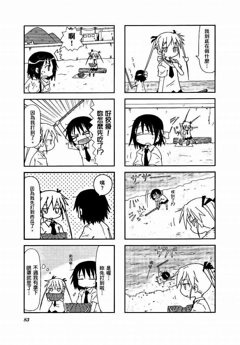 1卷 第86页