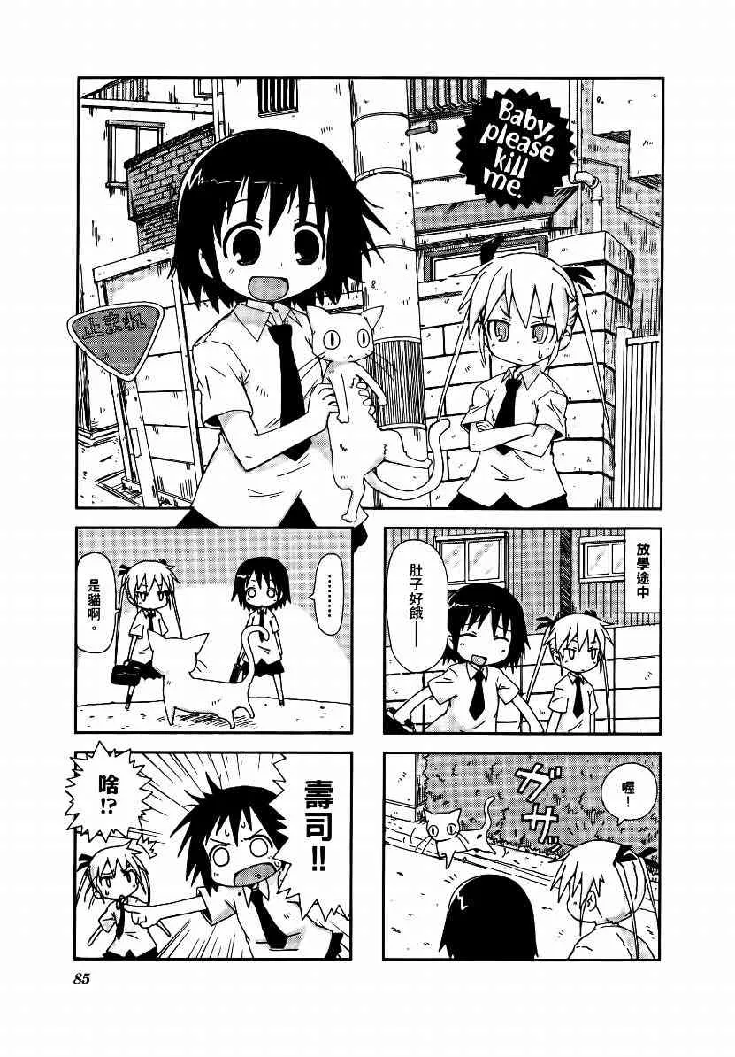 1卷 第88页