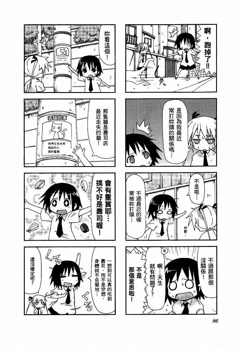 1卷 第89页