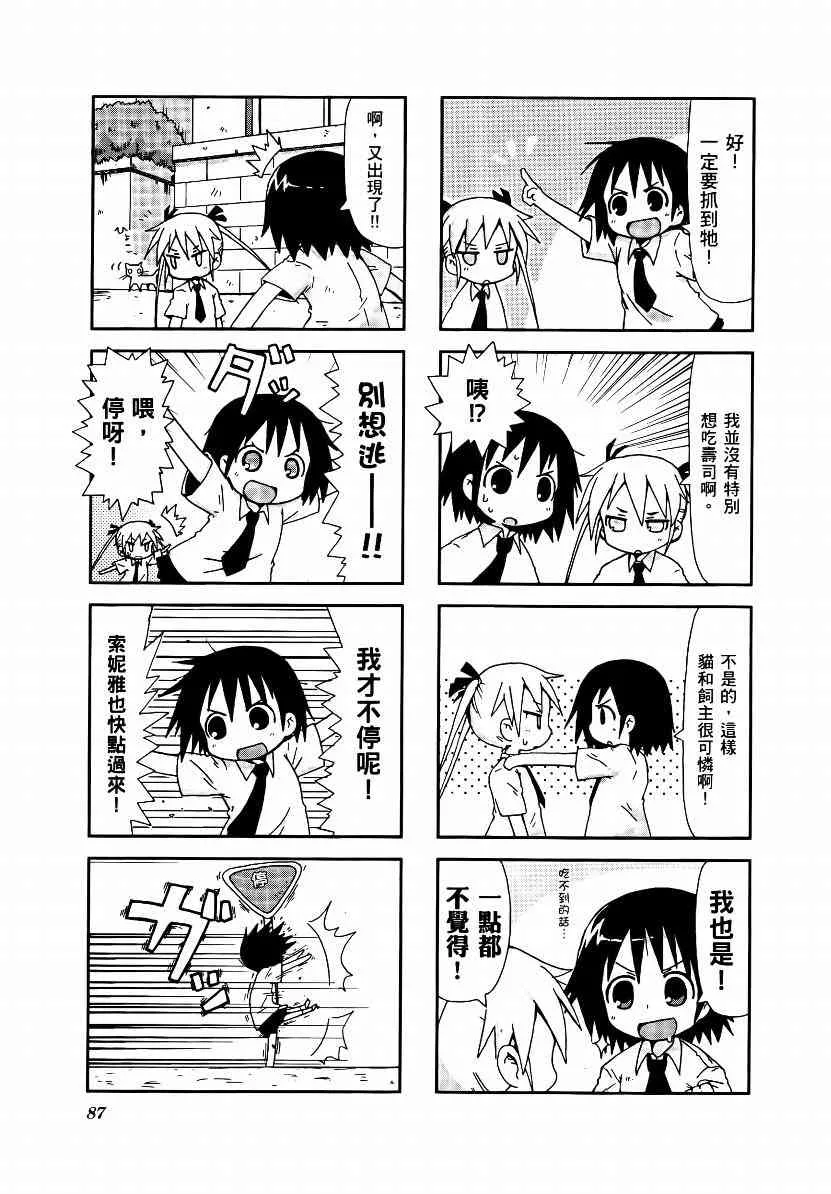 1卷 第90页