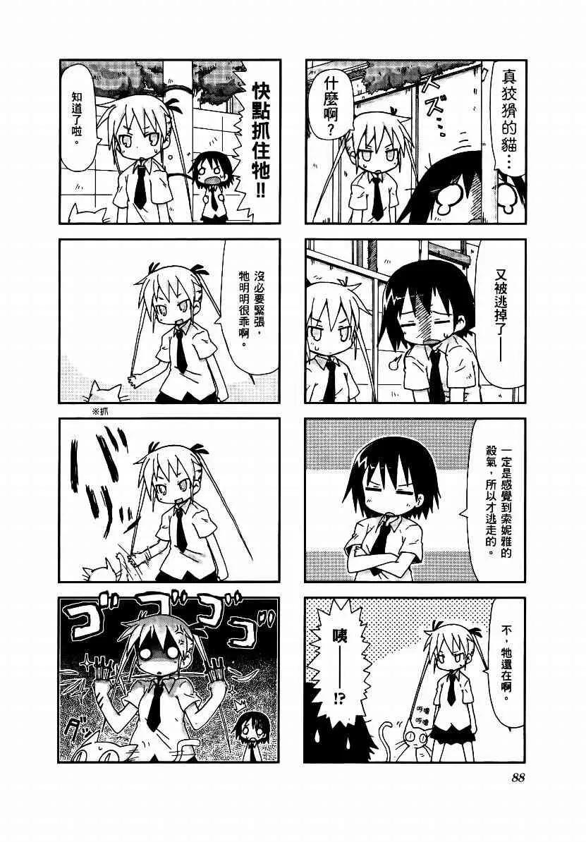 1卷 第91页