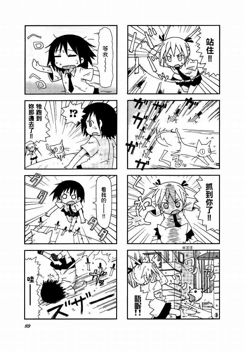 1卷 第92页