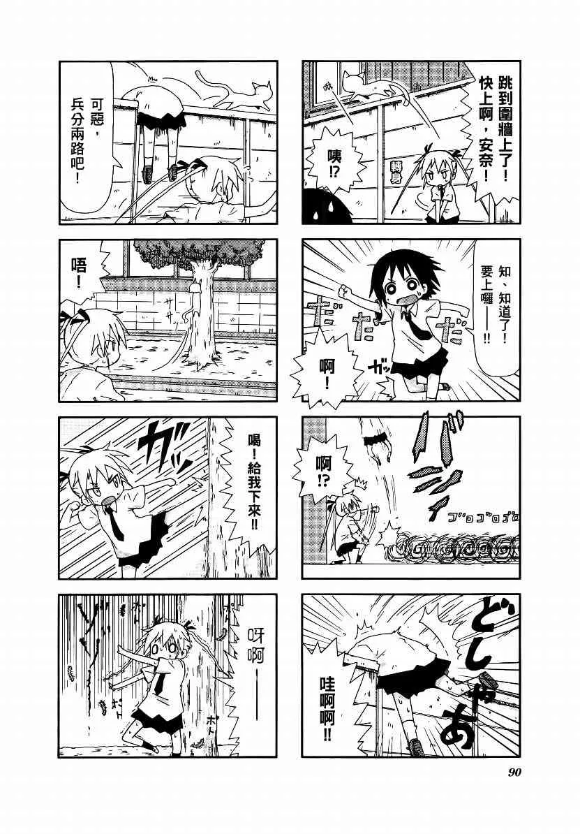1卷 第93页