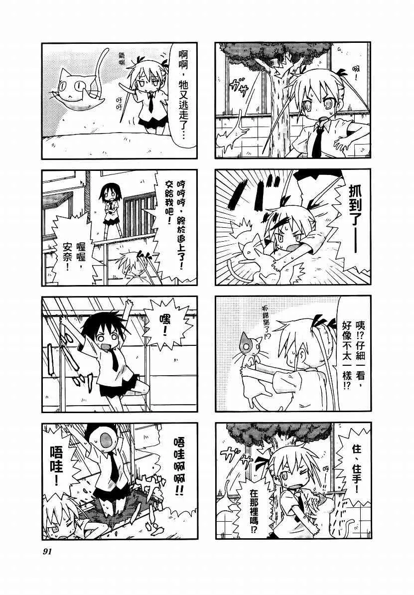 1卷 第94页