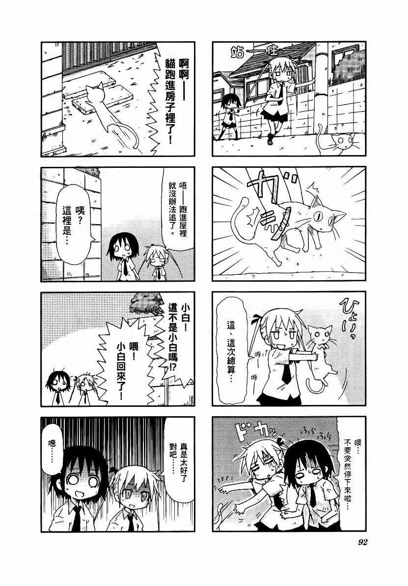 1卷 第95页
