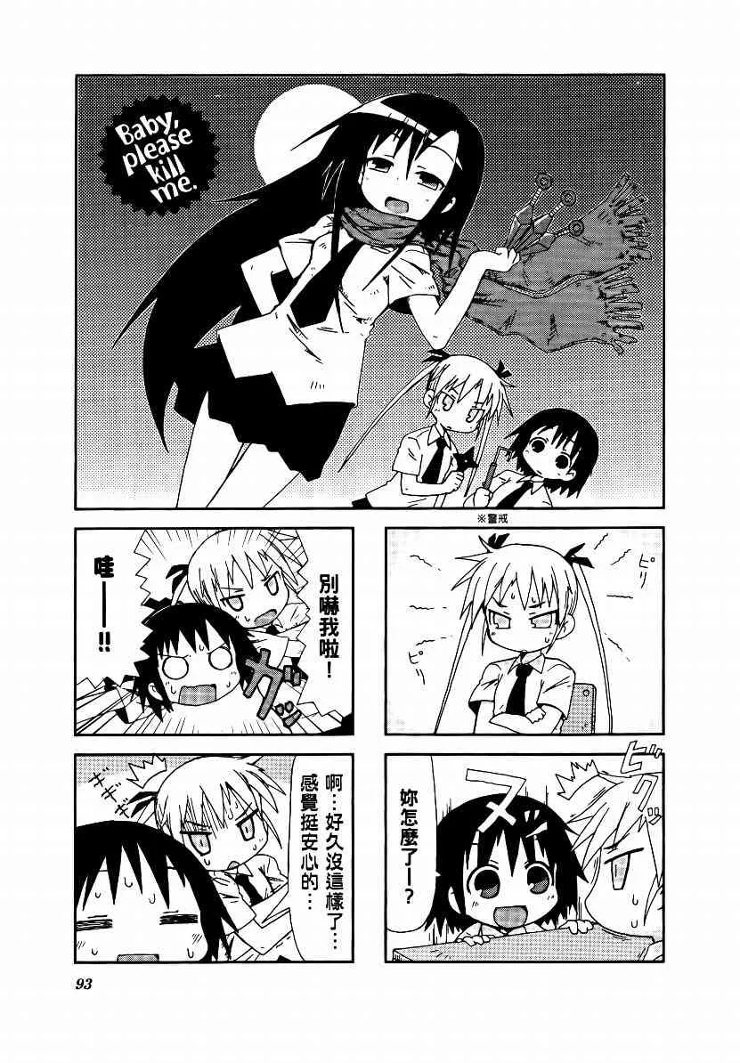 1卷 第96页