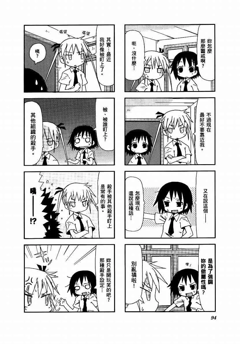 1卷 第97页
