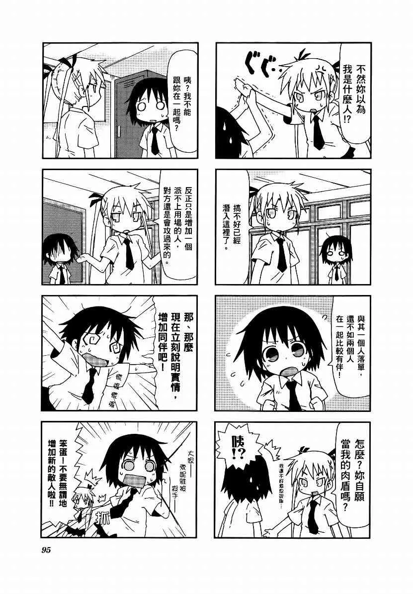 1卷 第98页