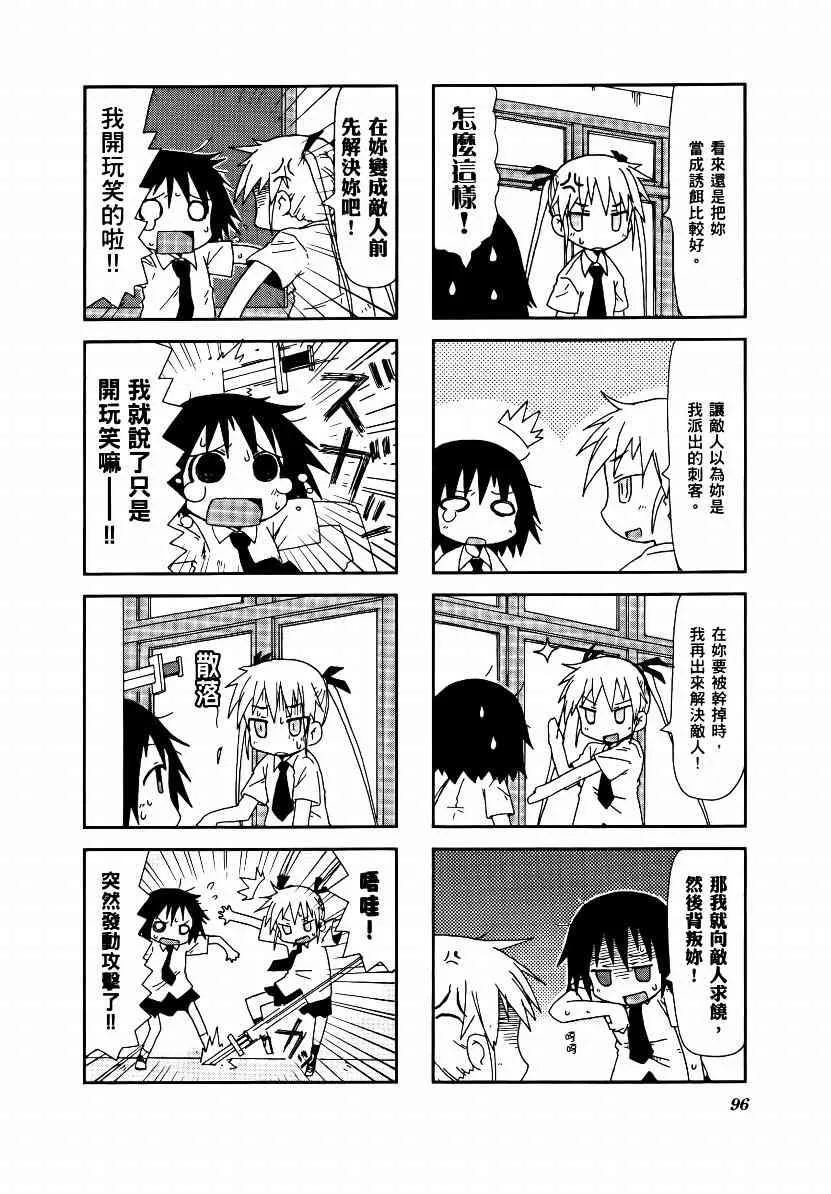 1卷 第99页