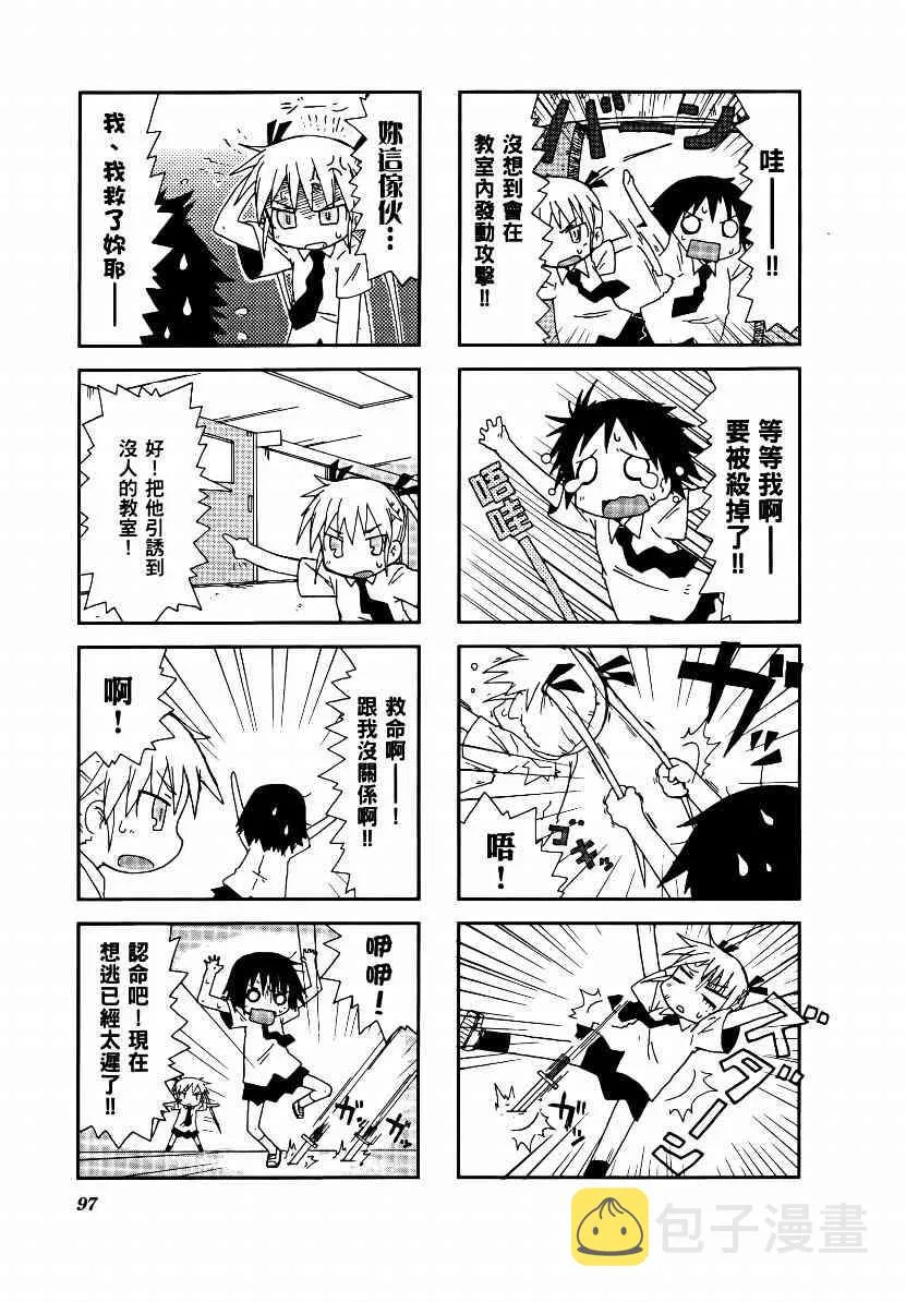 1卷 第100页