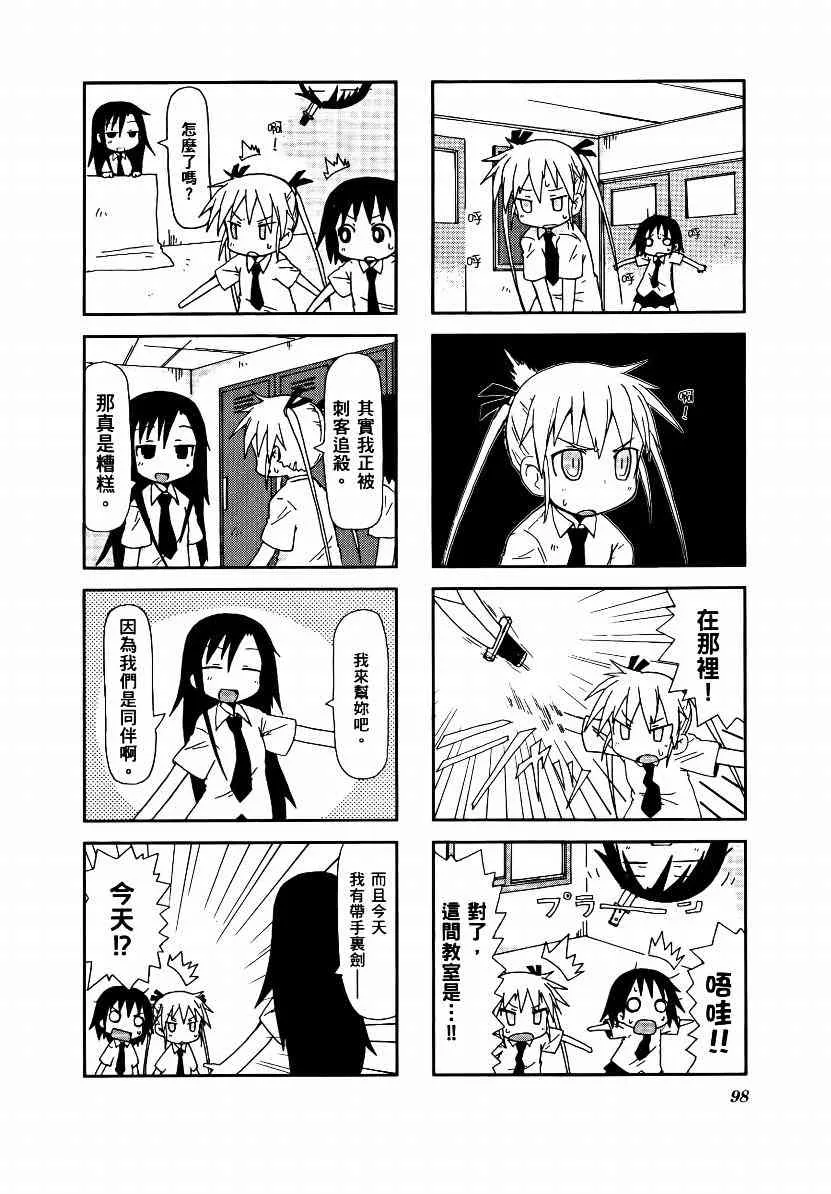 1卷 第101页
