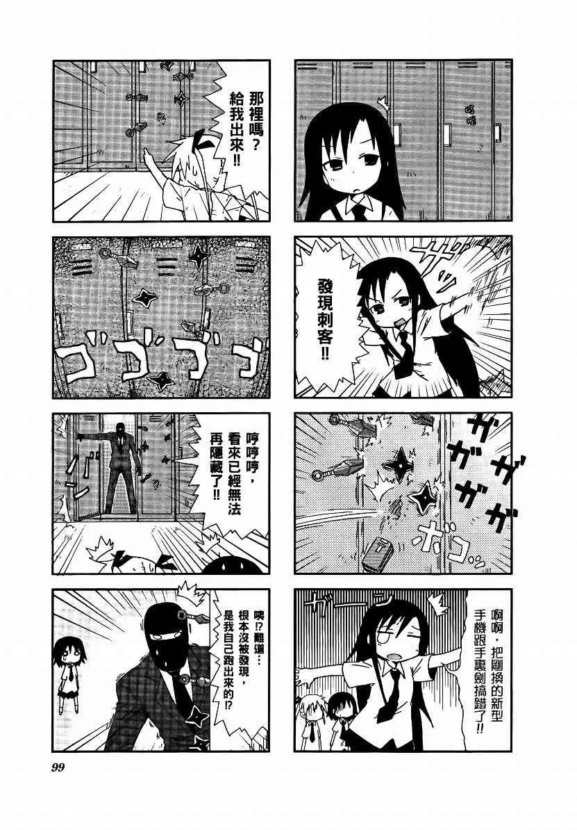 1卷 第102页