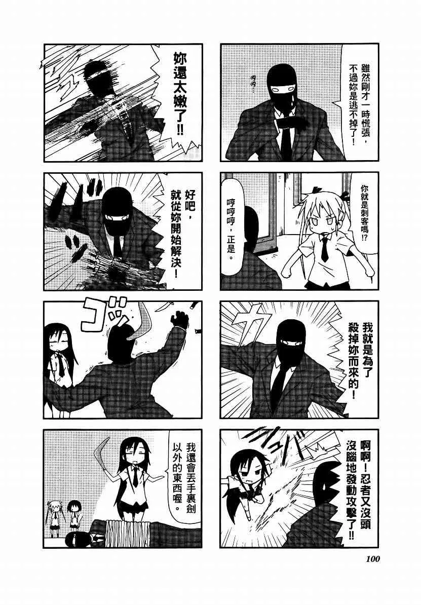 1卷 第103页