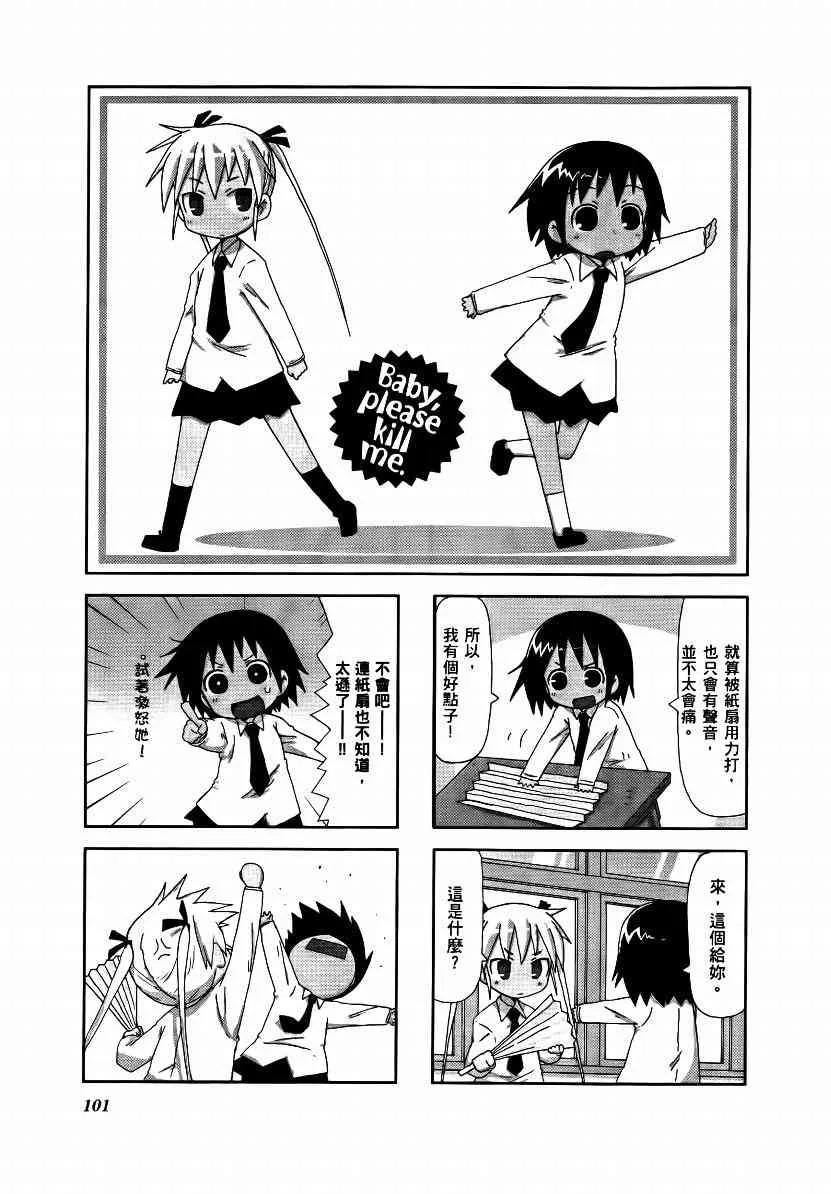 1卷 第104页