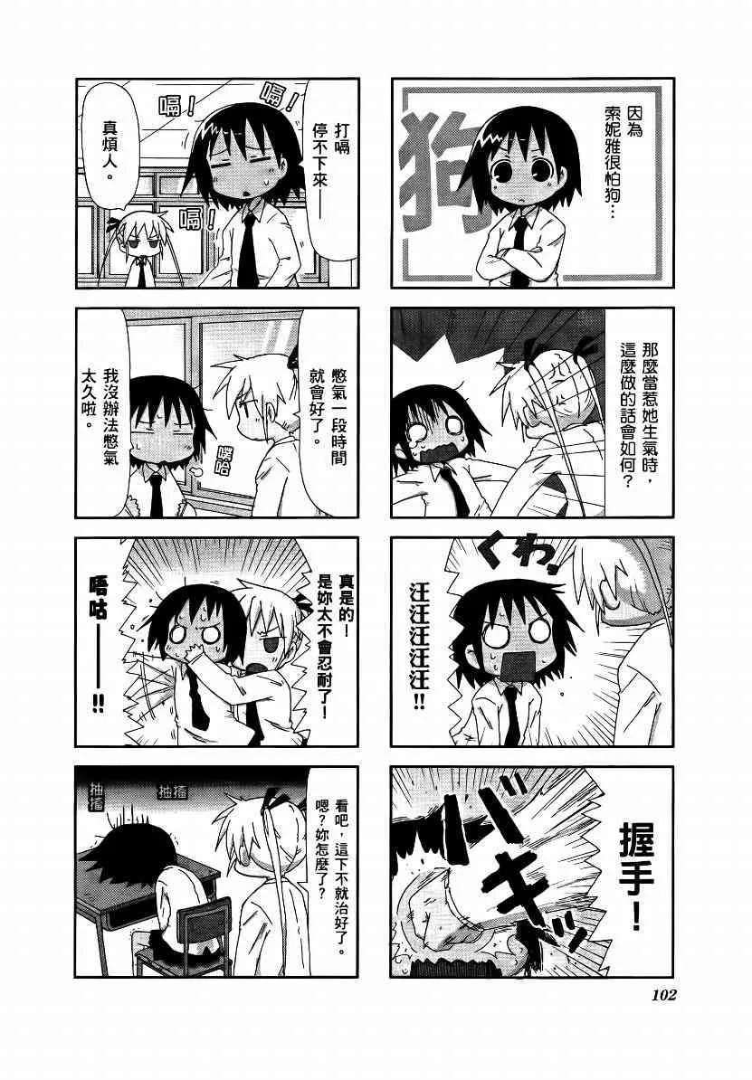 1卷 第105页