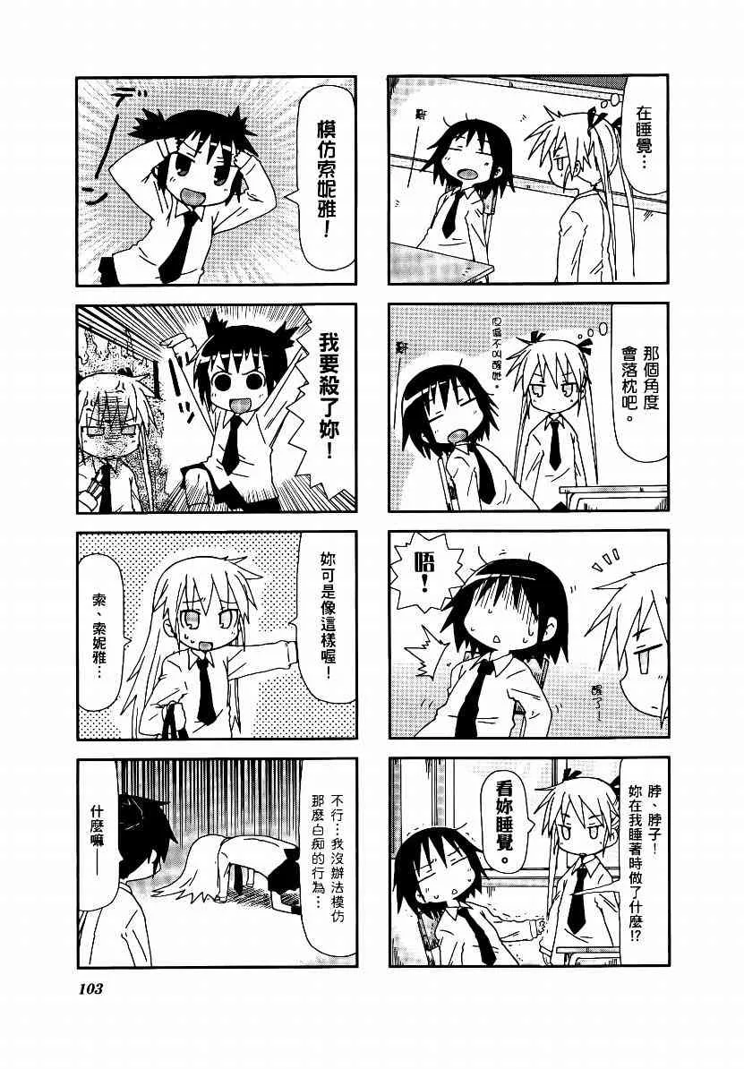 1卷 第106页