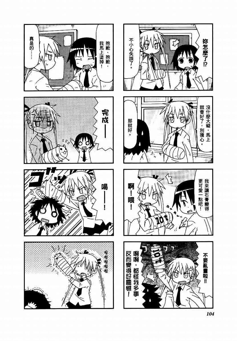 1卷 第107页