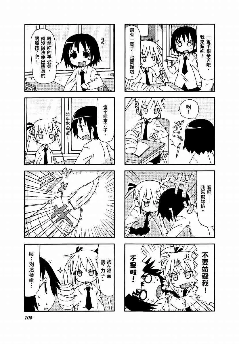 1卷 第108页