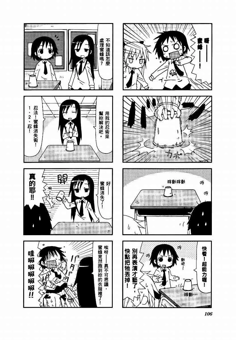 1卷 第109页