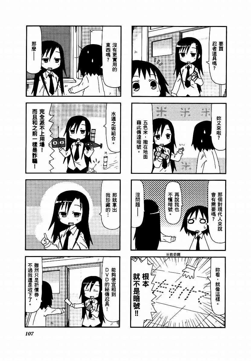 1卷 第110页