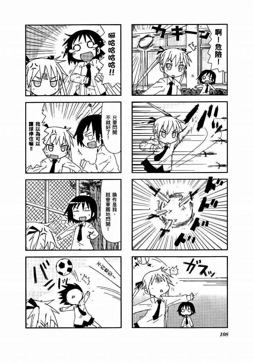 1卷 第111页