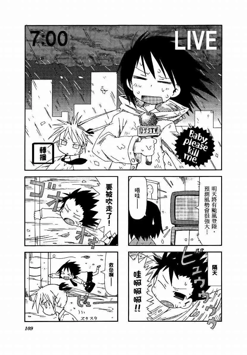 1卷 第112页