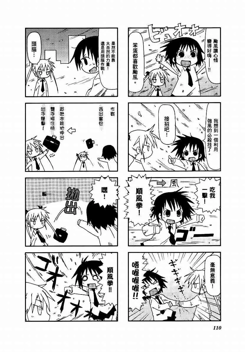 1卷 第113页