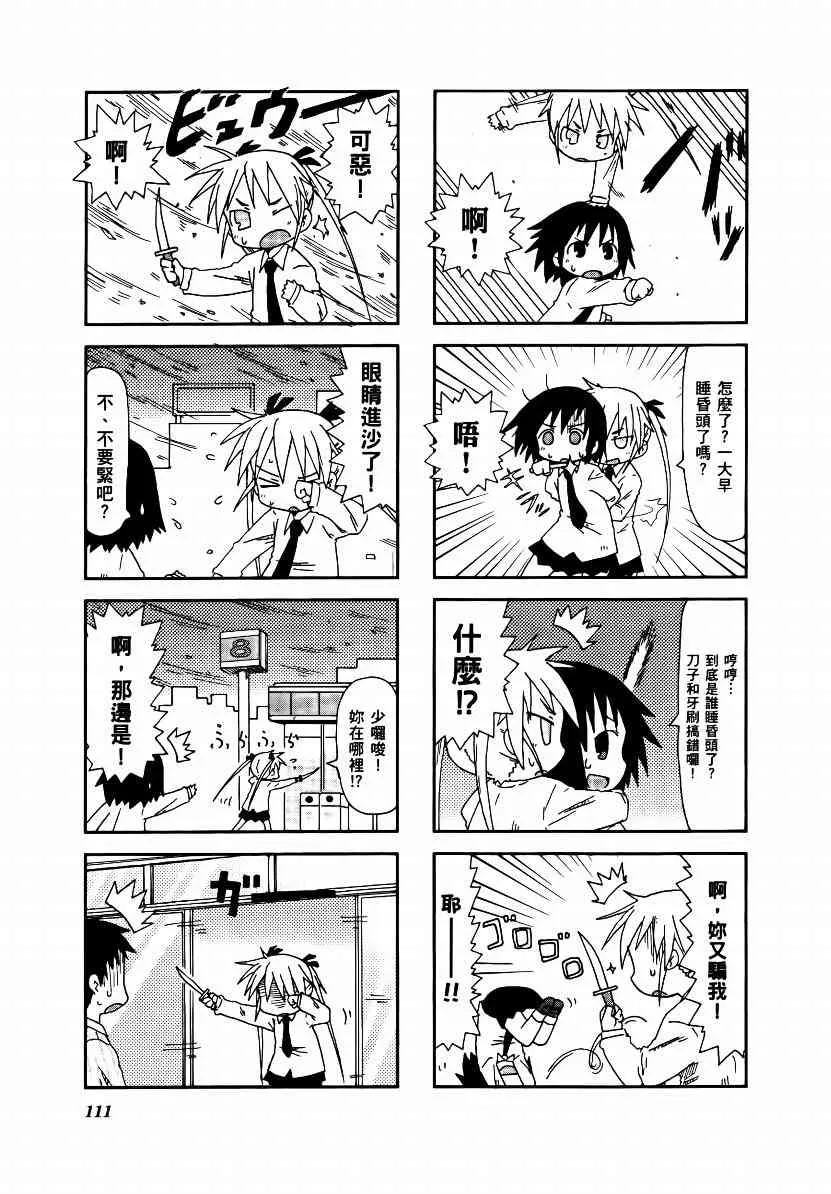 1卷 第114页