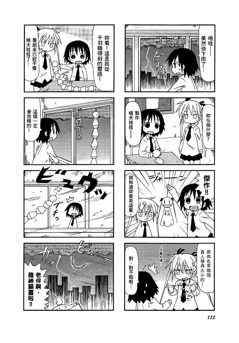 1卷 第115页