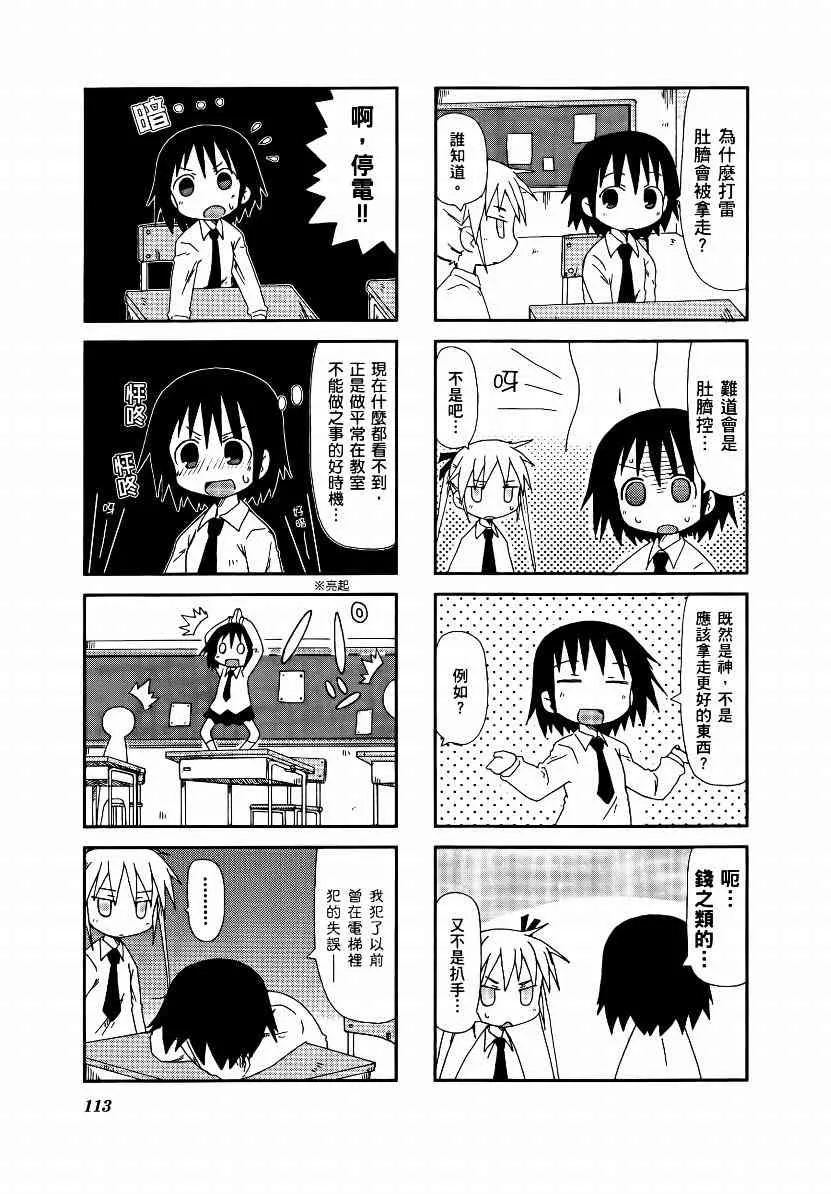 1卷 第116页
