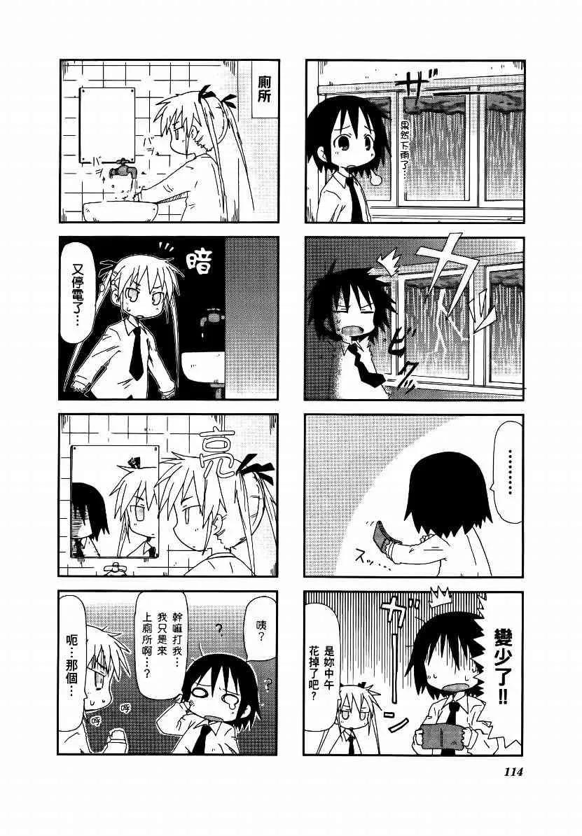 1卷 第117页