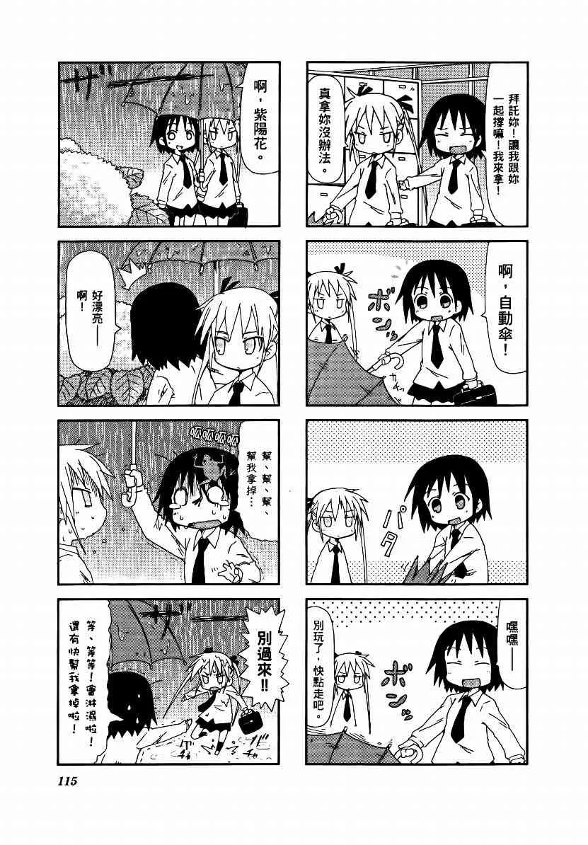 1卷 第118页