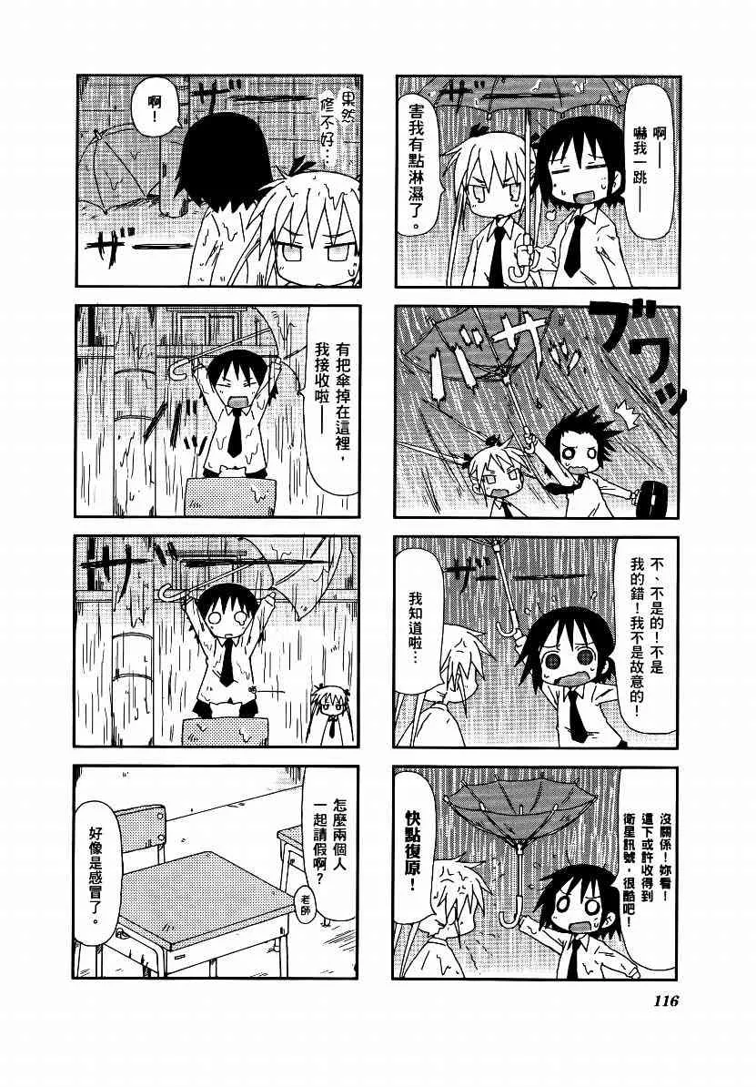 1卷 第119页