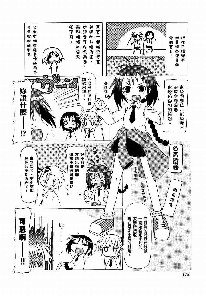 1卷 第121页