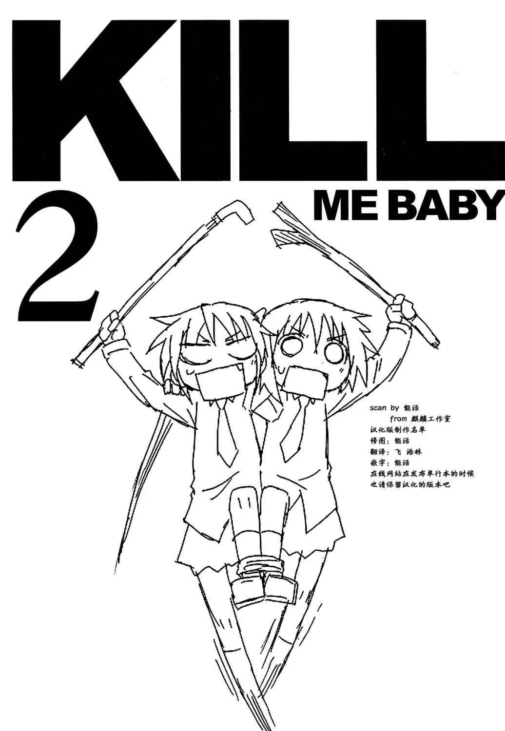 2卷 第4页