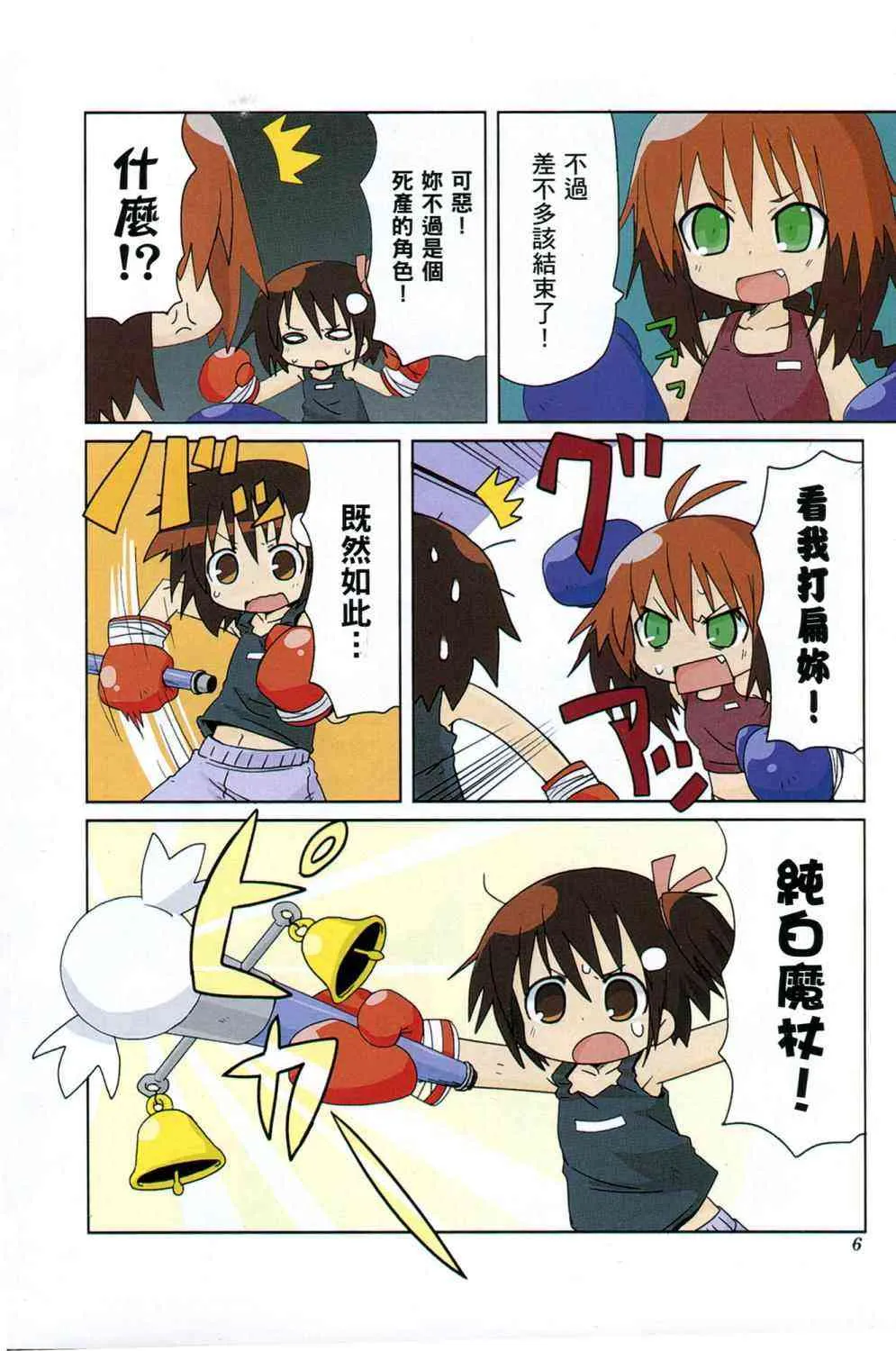 2卷 第11页