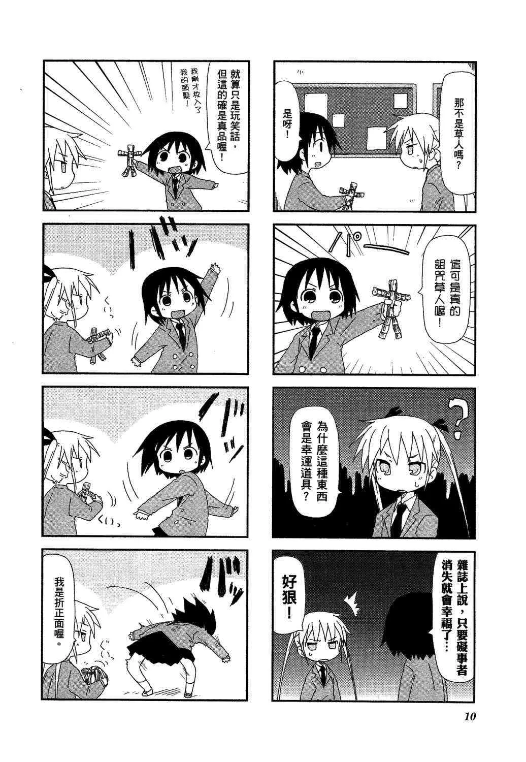 2卷 第15页