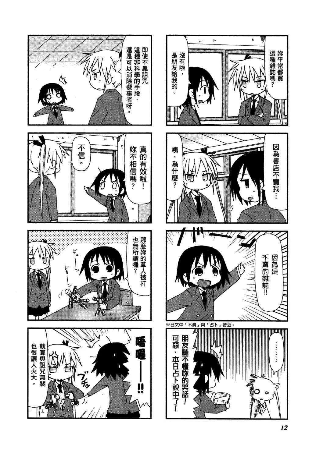 2卷 第17页