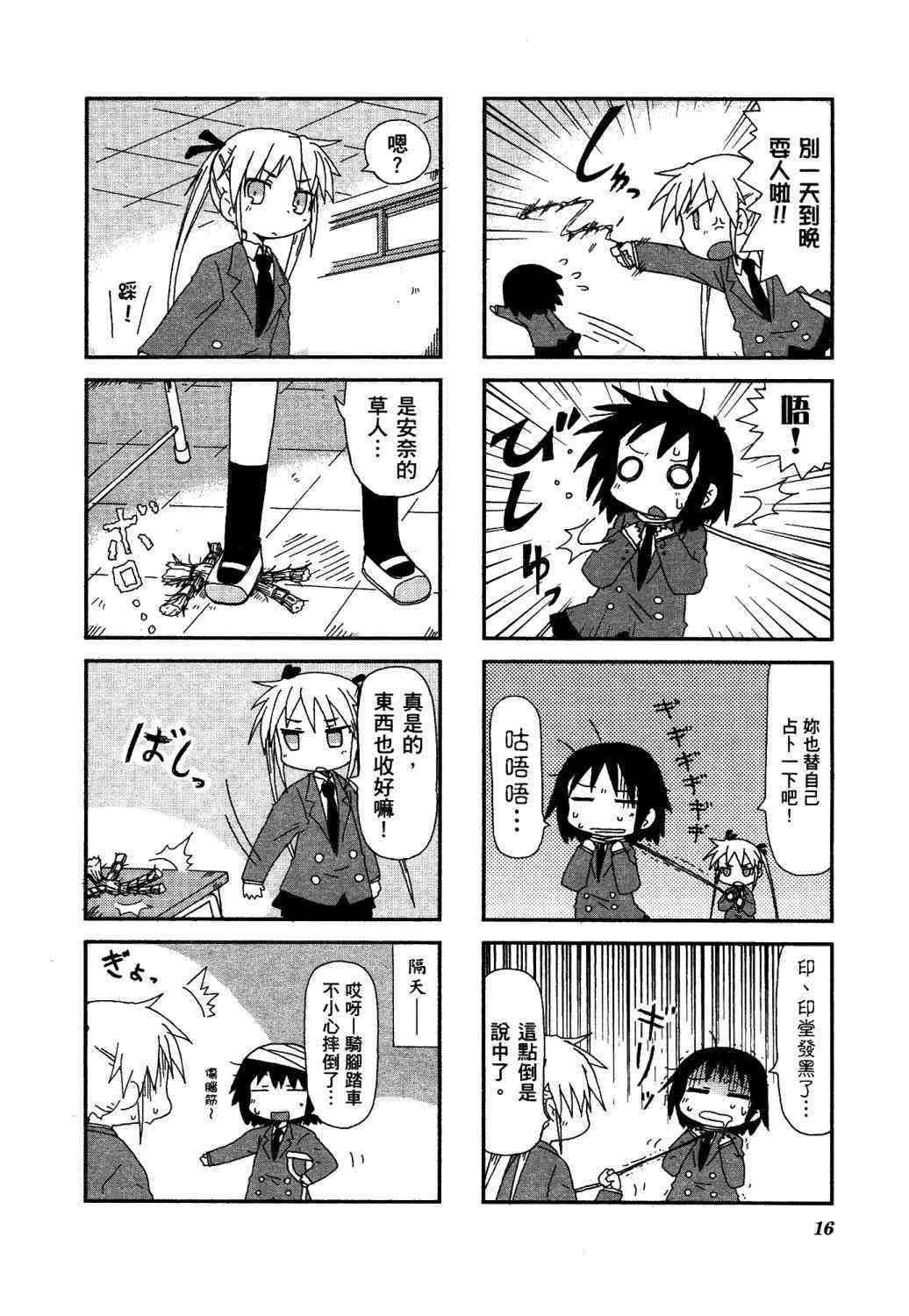 2卷 第21页