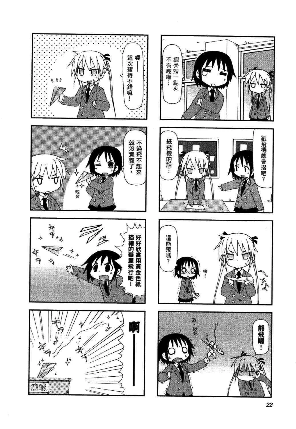 2卷 第27页